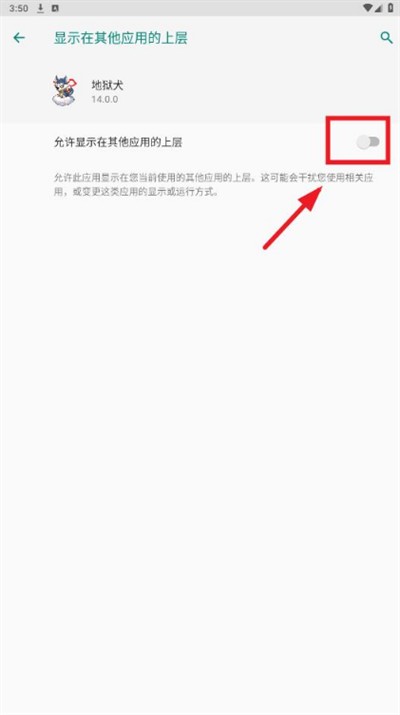 ����Ȯ������׿��v1.7.0