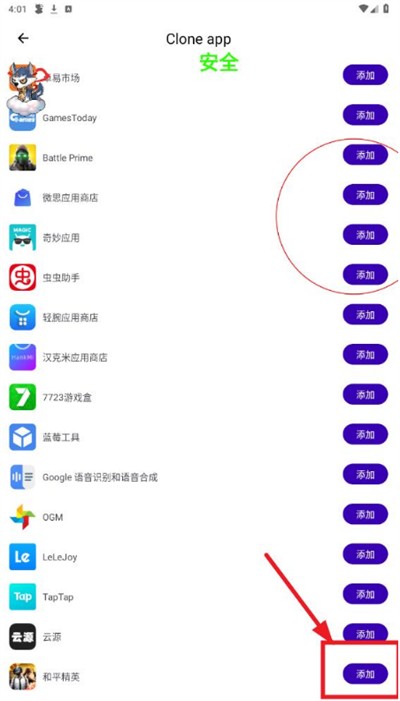 ����Ȯ������׿��v1.7.0