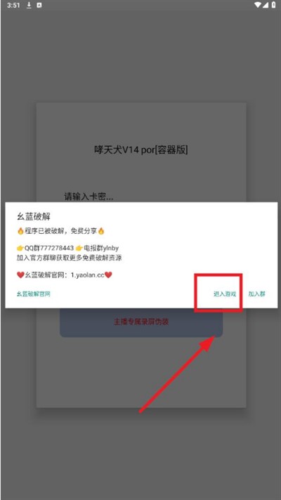 ����Ȯ������׿��v1.7.0