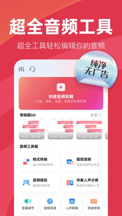 ��Ƶ����ٷ���v2.9.2