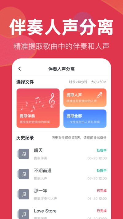 ��Ƶ����ٷ���v2.9.2