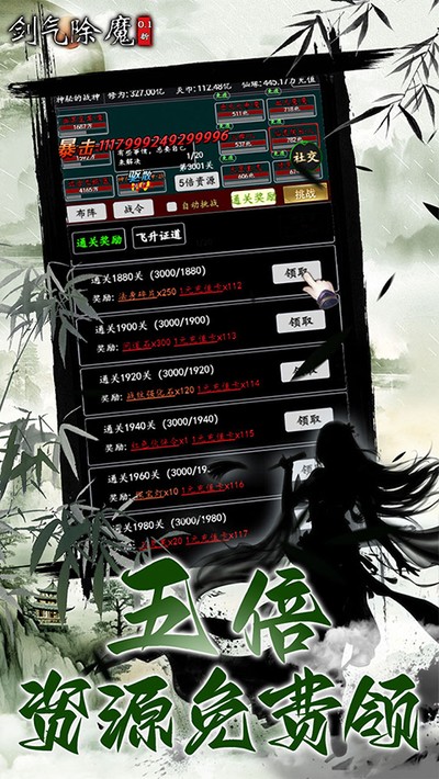 ������ħ��ֵ�ۿ۰�v1.0.0