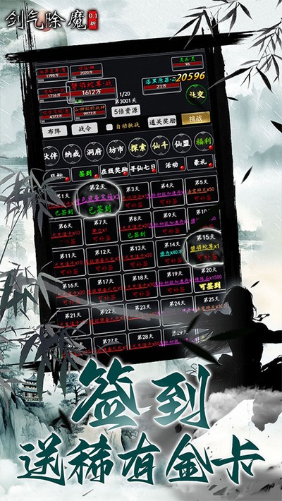 ������ħ��ֵ�ۿ۰�v1.0.0