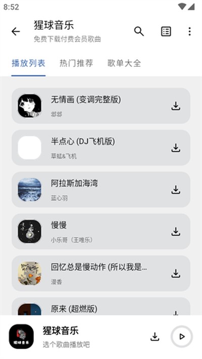 �������ְ�׿��v2.0.0