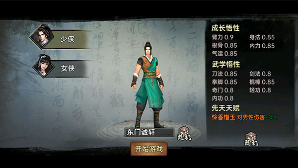 ������Ӱ���°�׿��v1.2.6