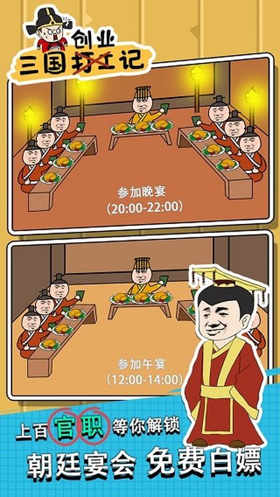 ������ҵ����Ϸ�ٷ���׿��v1.7