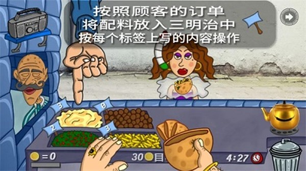 ������֮����׿��v1.4.2
