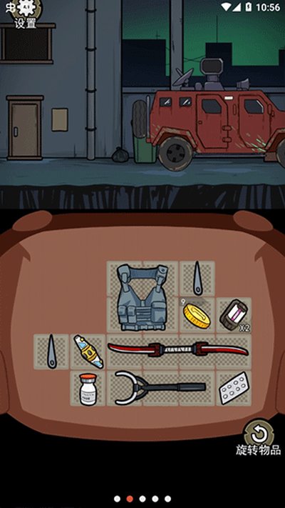 �����Ҵ�����Ϸ����v1.1