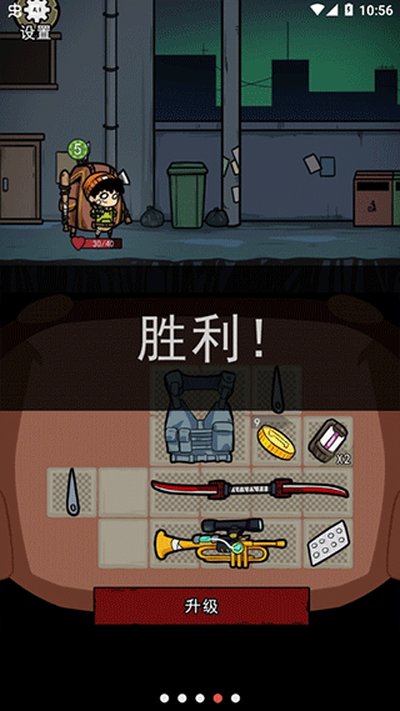 �����Ҵ�����Ϸ����v1.1