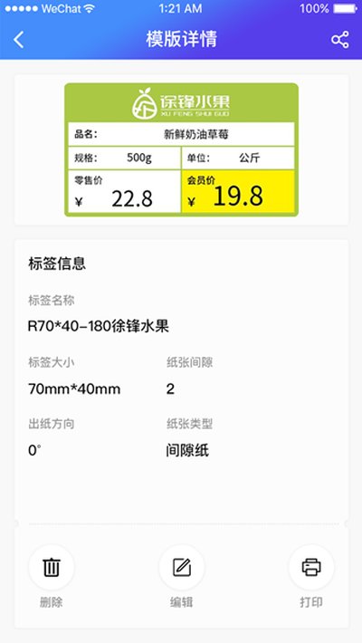 XPrinter(���ܴ�ӡ)�ٷ���v5.2.1