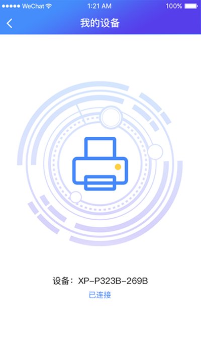 XPrinter(���ܴ�ӡ)�ٷ���v5.2.1