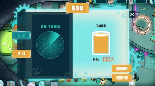 ����è֮�Ǽʺ��������°�����v0.6.2