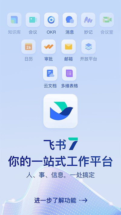 �����Ƚ���ҵЭ�������ƽ̨v7.69.6