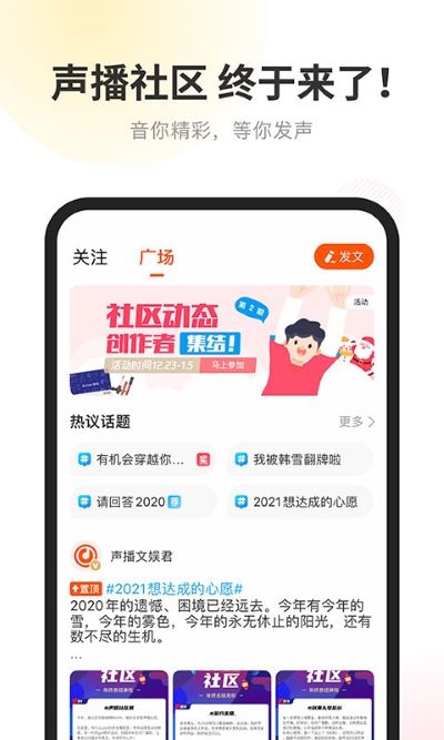 ���ҳ���app�ٷ�����v9.1.8.1