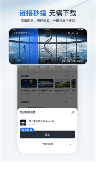 Ѹ�����뷨��Ѱ�����v25.0.9.70 �ֻ���