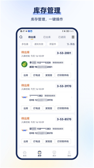 ��С��app��׿��v4.67.0 �ٷ�����