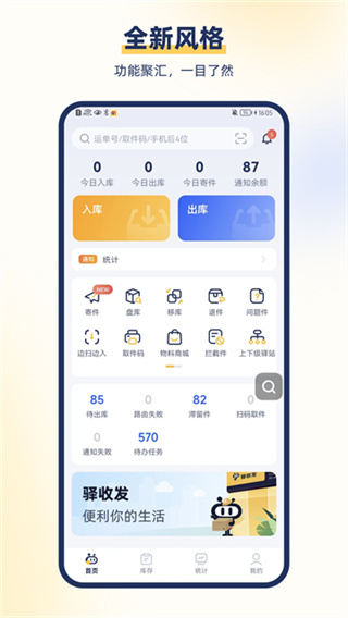 ��С��app��׿��v4.67.0 �ٷ�����