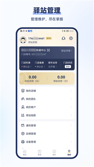 ��С��app��׿��v4.67.0 �ٷ�����