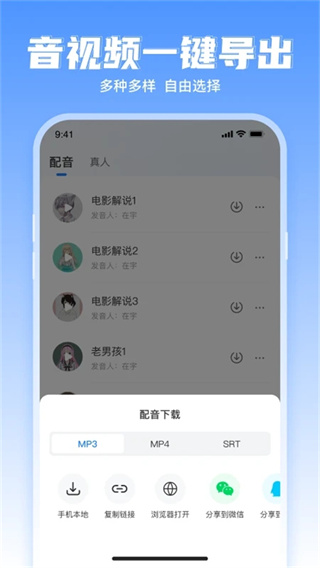 ����ת��������app����v2.2.24 ��׿��