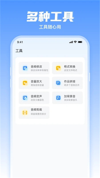 ����ת��������app����v2.2.24 ��׿��