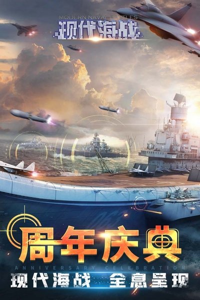 �ִ���ս���ιٷ���׿��v1.0.116