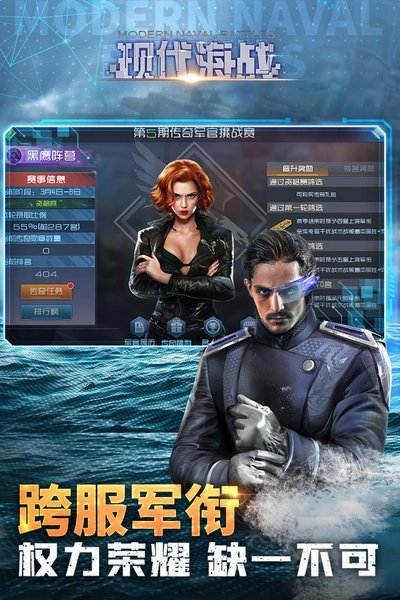 �ִ���ս���ιٷ���׿��v1.0.116