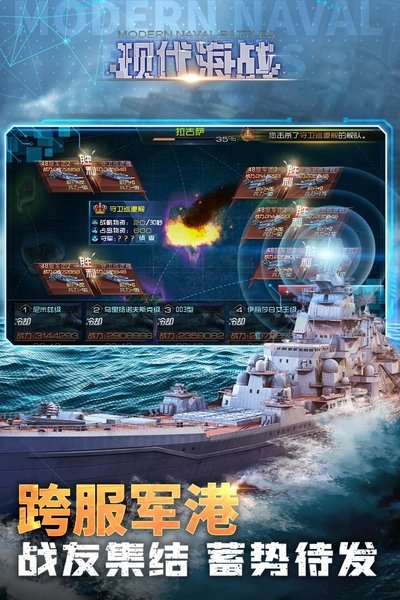 �ִ���ս���ιٷ���׿��v1.0.116
