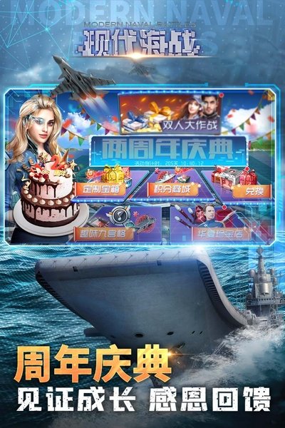 �ִ���ս���ιٷ���׿��v1.0.116