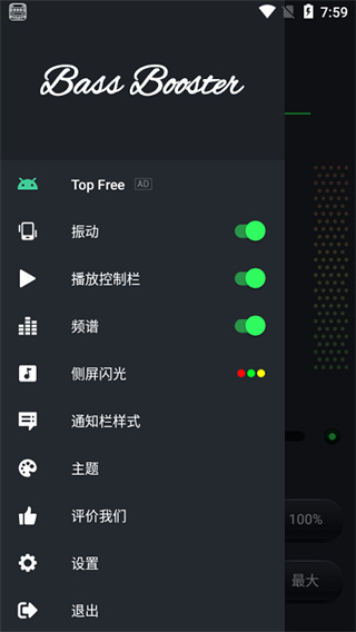 �ص�����Ч��ǿ������2026�汾����v1.9.3 ��׿��