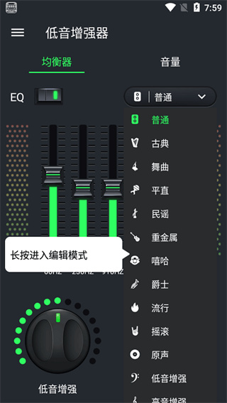 �ص�����Ч��ǿ������2026�汾����v1.9.3 ��׿��