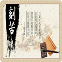 ��У֮���ٷ�����v3.2.3