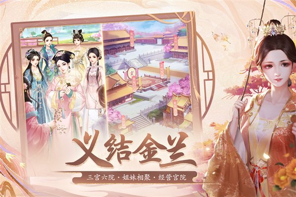 ��֮�����ιٷ���׿��v1.4.0