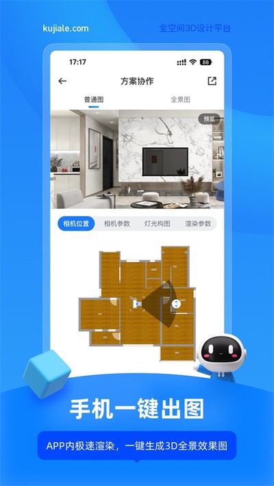 �����װ���������appv5.76.2