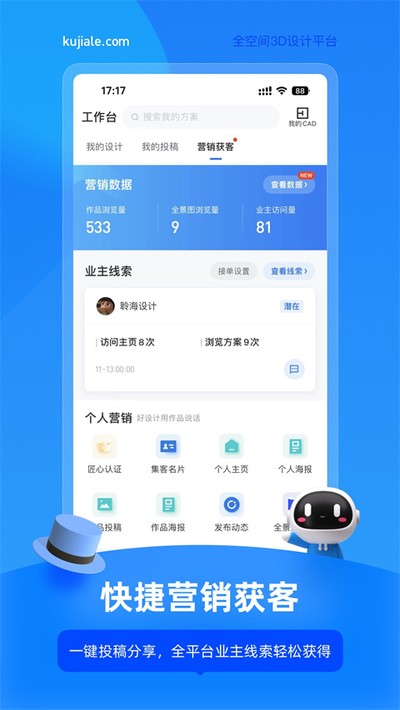 �����װ���������appv5.76.2