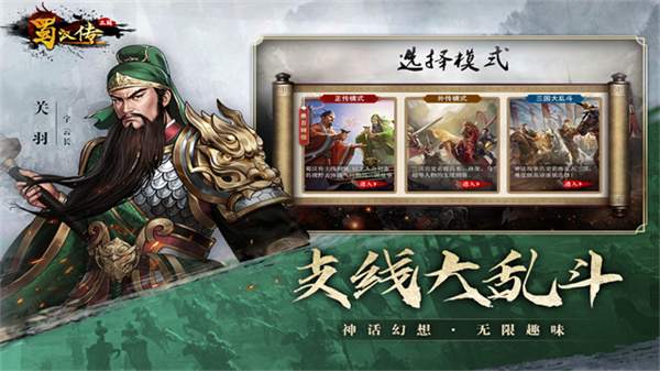 ʥ�����񺺴�ǧ���޸İ氲׿����v100.21.2