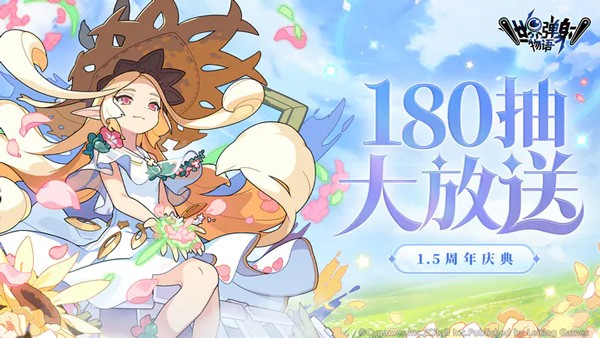 ���絯������ٷ�������v1.8.1