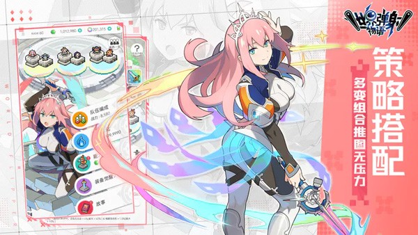 ���絯������ٷ�������v1.8.1