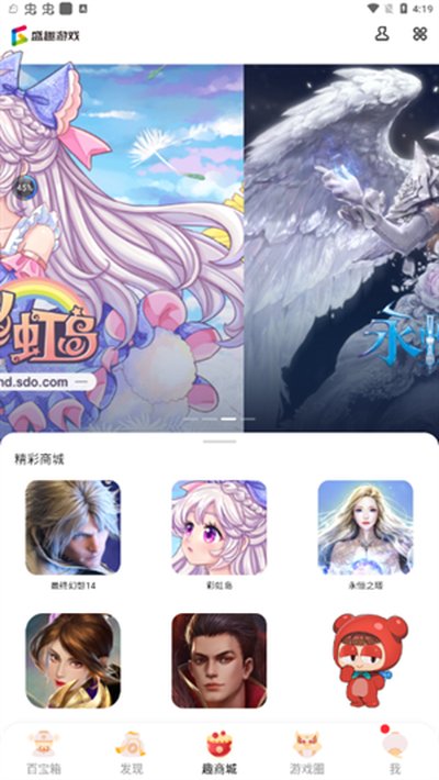 ߶��app�ٷ�����v9.4.2