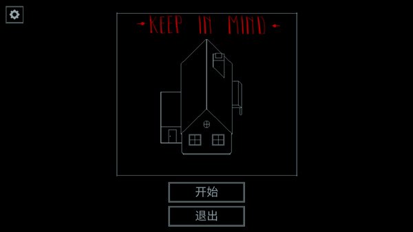 KeepInMind(���μ�)�ٷ���������ֲ���ذ�װv1.0