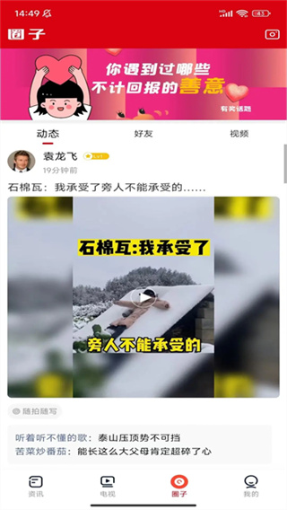 �����appv3.4.1 ���°�