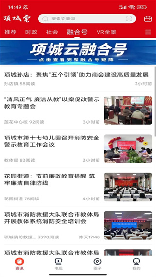 �����appv3.4.1 ���°�