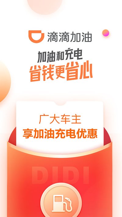 �εμ���app���°汾����v3.24.0