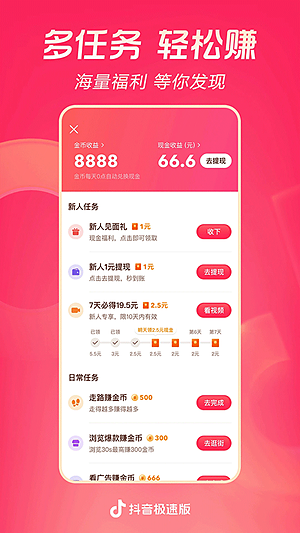 ���ֽ������ٰ�v39.1.0