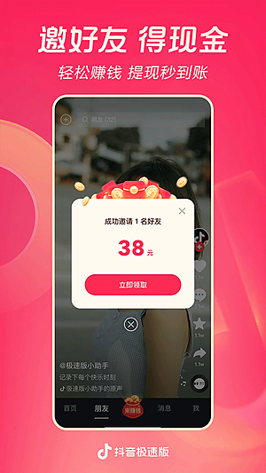 ���ֽ������ٰ�v39.1.0