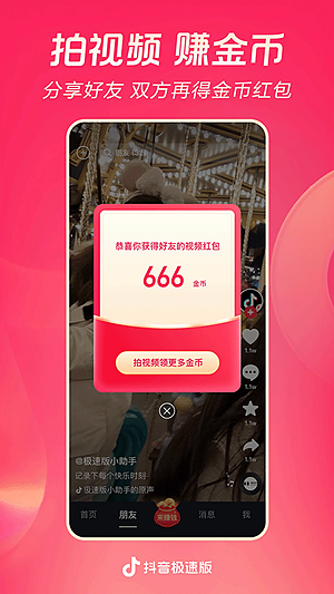 ���ֽ������ٰ�v39.1.0