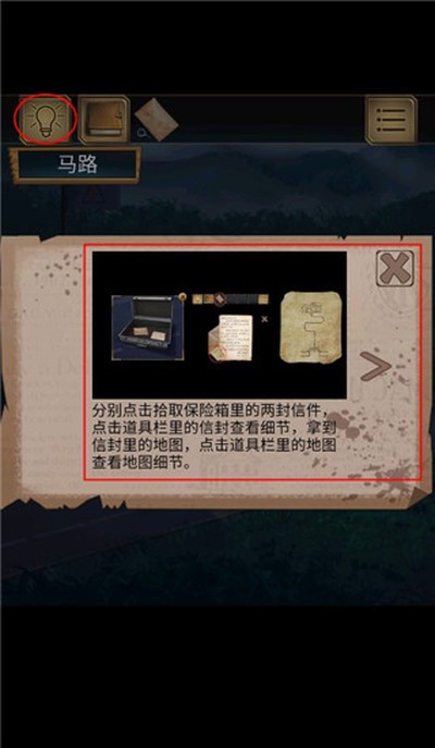 ��ʧׯ԰�ٷ���v1.2