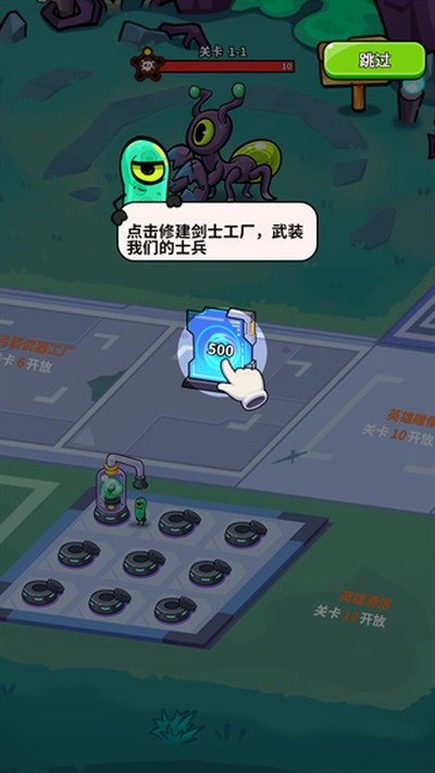 �ҵ�Ӣ��֮·���°�v1.1