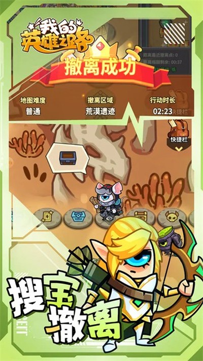 �ҵ�Ӣ��֮·���°�v1.1