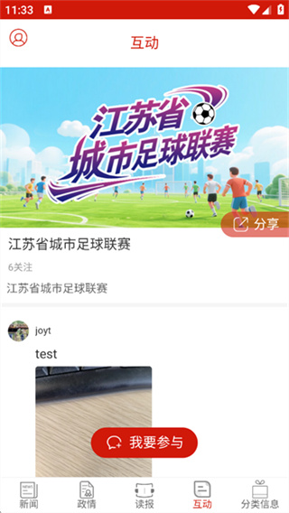 ��ͨ��������ͨ��v5.0.6 ���°�