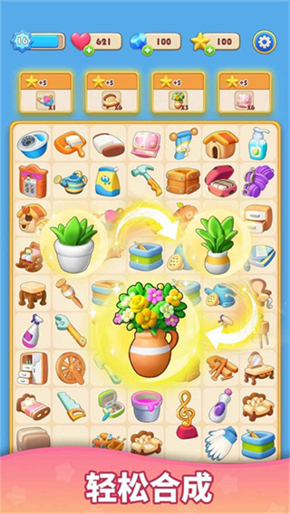 ���ε������Ϸ��׿������v1.0.21.409.405.0609 �ֻ���
